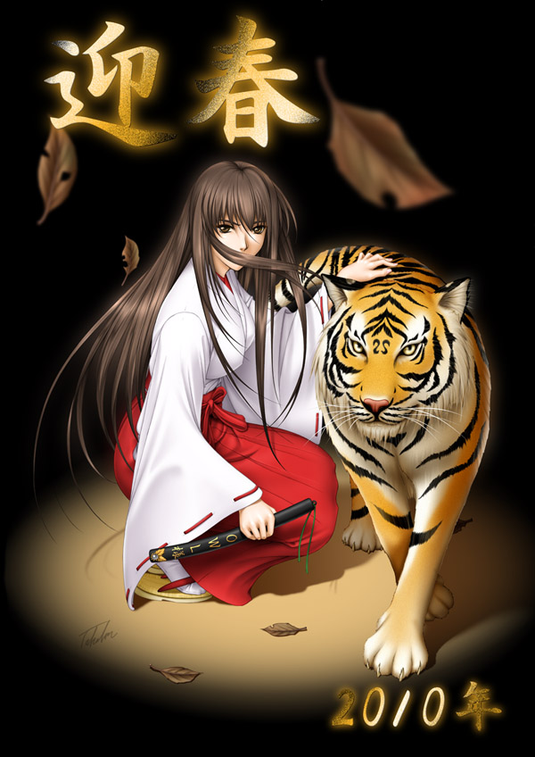 Takatanさんから頂いた年賀CG2010