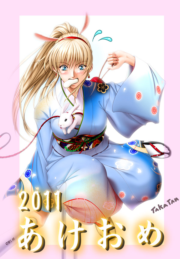 Takatanさんから頂いた年賀CG2011