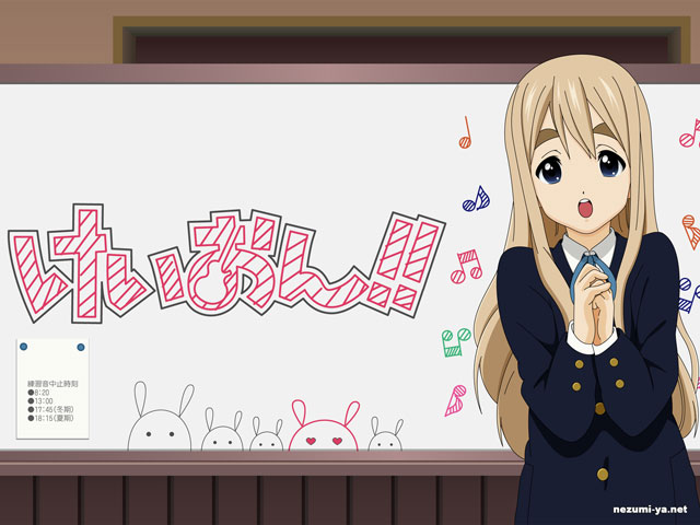けいおん!