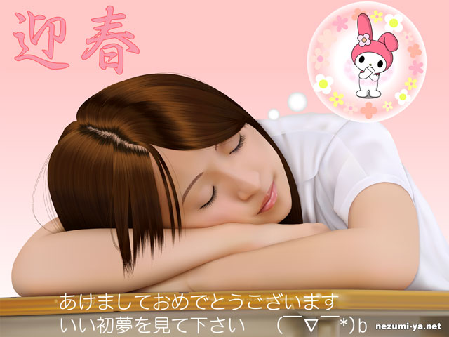 期間限定
