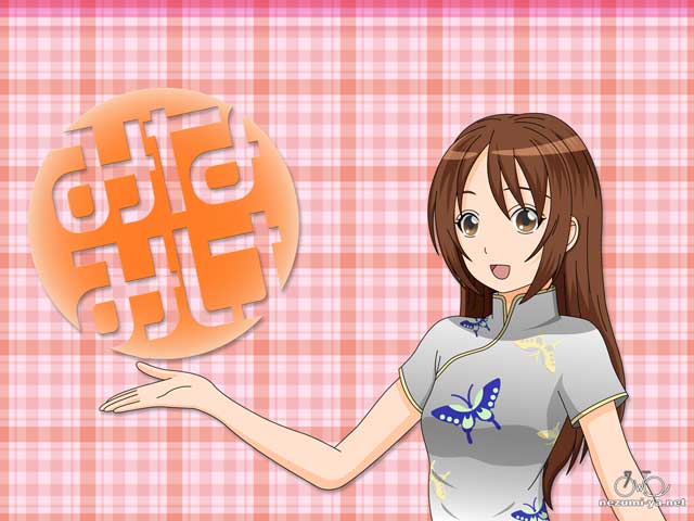 Minami-ke